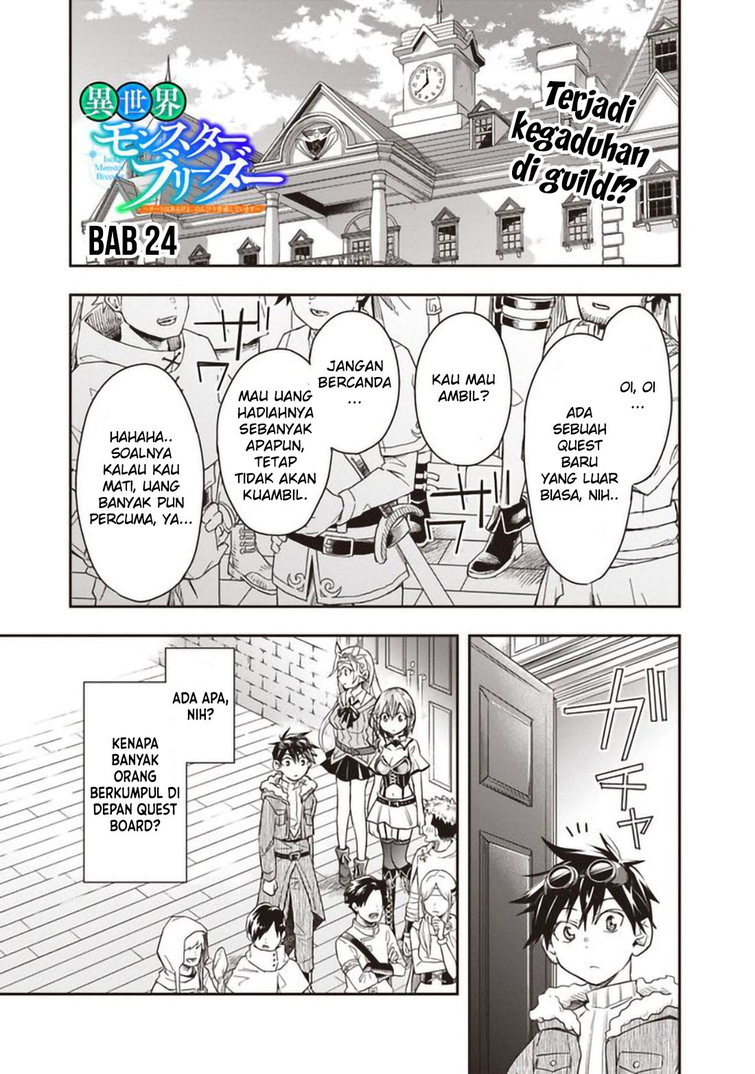 Isekai Monster Breeder Chapter 24 Gambar 2